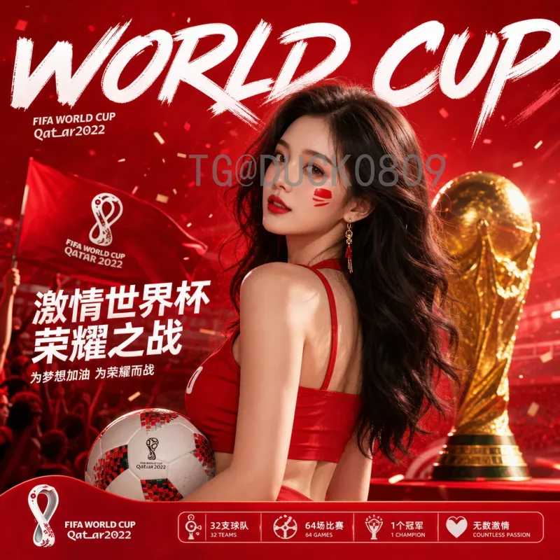 2026美加墨世界杯热门积分榜深度解析：谁将引领群雄？