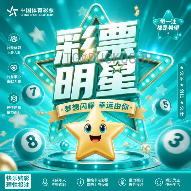 2026年世界杯扩军规则实时一览：赛制、名额与变化全解析